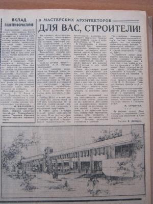 Прикрепленное изображение: IMG_2643.JPG